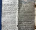 Желтый ВАЗ 2101, объемом двигателя 1.2 л и пробегом 137 тыс. км за 727 $, фото 18 на Automoto.ua