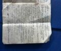 Желтый ВАЗ 2101, объемом двигателя 1.2 л и пробегом 137 тыс. км за 727 $, фото 20 на Automoto.ua