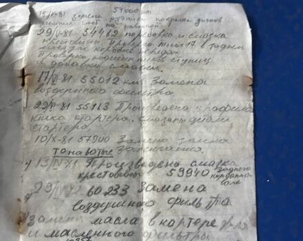 Желтый ВАЗ 2101, объемом двигателя 1.2 л и пробегом 137 тыс. км за 727 $, фото 16 на Automoto.ua