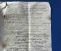 Желтый ВАЗ 2101, объемом двигателя 1.2 л и пробегом 137 тыс. км за 727 $, фото 16 на Automoto.ua