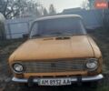 Желтый ВАЗ 2101, объемом двигателя 0.15 л и пробегом 70 тыс. км за 400 $, фото 1 на Automoto.ua