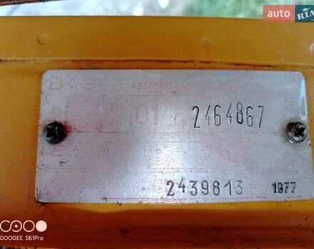 Желтый ВАЗ 2101, объемом двигателя 1.2 л и пробегом 71 тыс. км за 2048 $, фото 36 на Automoto.ua