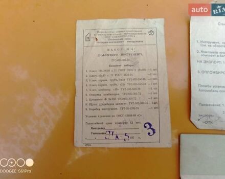 Желтый ВАЗ 2101, объемом двигателя 1.2 л и пробегом 71 тыс. км за 2048 $, фото 45 на Automoto.ua