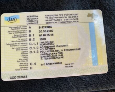 Желтый ВАЗ 2101, объемом двигателя 1.2 л и пробегом 91 тыс. км за 484 $, фото 12 на Automoto.ua