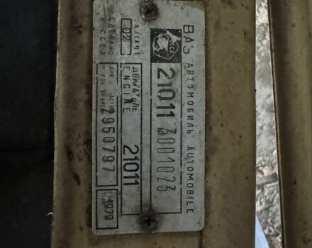 Жовтий ВАЗ 2101, об'ємом двигуна 1.3 л та пробігом 63 тис. км за 2000 $, фото 6 на Automoto.ua