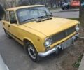 Желтый ВАЗ 2101, объемом двигателя 1 л и пробегом 222 тыс. км за 490 $, фото 1 на Automoto.ua
