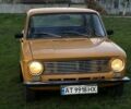 Желтый ВАЗ 2101, объемом двигателя 1.2 л и пробегом 129 тыс. км за 1999 $, фото 12 на Automoto.ua