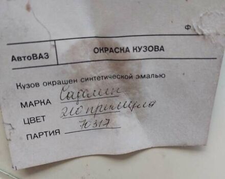 Желтый ВАЗ 2101, объемом двигателя 1.2 л и пробегом 48 тыс. км за 5000 $, фото 16 на Automoto.ua