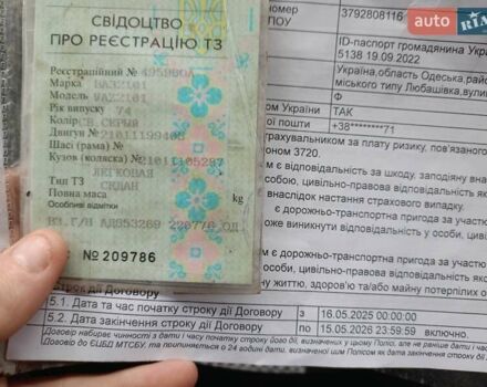 Серый ВАЗ 2101, объемом двигателя 1.5 л и пробегом 150 тыс. км за 400 $, фото 10 на Automoto.ua