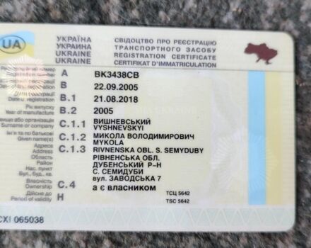 Серый ВАЗ 2101, объемом двигателя 1.6 л и пробегом 236 тыс. км за 1300 $, фото 14 на Automoto.ua