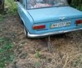 Синій ВАЗ 2101, об'ємом двигуна 0 л та пробігом 3 тис. км за 447 $, фото 1 на Automoto.ua