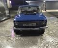 Синий ВАЗ 2101, объемом двигателя 1.5 л и пробегом 999 тыс. км за 436 $, фото 1 на Automoto.ua