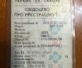 Синій ВАЗ 2101, об'ємом двигуна 0 л та пробігом 3 тис. км за 355 $, фото 5 на Automoto.ua