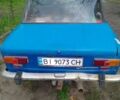 Синий ВАЗ 2101, объемом двигателя 0 л и пробегом 1 тыс. км за 228 $, фото 1 на Automoto.ua