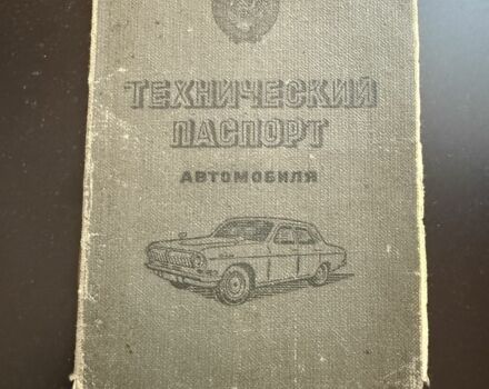 Синій ВАЗ 2101, об'ємом двигуна 1.3 л та пробігом 160 тис. км за 291 $, фото 7 на Automoto.ua