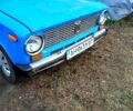 Синий ВАЗ 2101, объемом двигателя 1.3 л и пробегом 0 тыс. км за 360 $, фото 1 на Automoto.ua