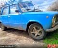 Синий ВАЗ 2101, объемом двигателя 1.3 л и пробегом 300 тыс. км за 400 $, фото 1 на Automoto.ua