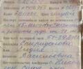 ВАЗ 2101 1976 в Днепре (Днепропетровске) на Automoto.ua Синий ВАЗ 2101, объемом двигателя 0 л и пробегом 98 тыс. км за 700 $, фото 10 на Automoto.ua