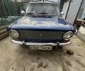 Синий ВАЗ 2101, объемом двигателя 1.5 л и пробегом 60 тыс. км за 459 $, фото 1 на Automoto.ua