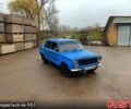 Синий ВАЗ 2101, объемом двигателя 13 л и пробегом 0 тыс. км за 500 $, фото 1 на Automoto.ua