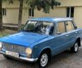 Синий ВАЗ 2101, объемом двигателя 1.2 л и пробегом 150 тыс. км за 381 $, фото 1 на Automoto.ua