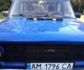 Синий ВАЗ 2101, объемом двигателя 0 л и пробегом 40 тыс. км за 700 $, фото 3 на Automoto.ua