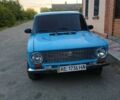 Синій ВАЗ 2101, об'ємом двигуна 1.3 л та пробігом 1000 тис. км за 654 $, фото 1 на Automoto.ua