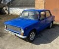 Синий ВАЗ 2101, объемом двигателя 0 л и пробегом 200 тыс. км за 271 $, фото 1 на Automoto.ua