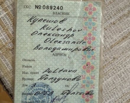 Синій ВАЗ 2101, об'ємом двигуна 0 л та пробігом 200 тис. км за 200 $, фото 7 на Automoto.ua