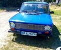 Синий ВАЗ 2101, объемом двигателя 1.1 л и пробегом 0 тыс. км за 600 $, фото 1 на Automoto.ua