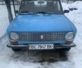 Синий ВАЗ 2101, объемом двигателя 1.5 л и пробегом 198 тыс. км за 522 $, фото 1 на Automoto.ua
