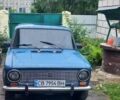 Синий ВАЗ 2101, объемом двигателя 1.57 л и пробегом 100 тыс. км за 350 $, фото 10 на Automoto.ua