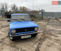 Синий ВАЗ 2101, объемом двигателя 1.2 л и пробегом 56 тыс. км за 800 $, фото 1 на Automoto.ua