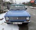 Синій ВАЗ 2101, об'ємом двигуна 1.2 л та пробігом 56 тис. км за 1500 $, фото 10 на Automoto.ua