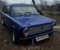 Синий ВАЗ 2101, объемом двигателя 1.2 л и пробегом 3 тыс. км за 813 $, фото 1 на Automoto.ua
