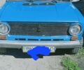 Синий ВАЗ 2101, объемом двигателя 0 л и пробегом 450 тыс. км за 267 $, фото 1 на Automoto.ua