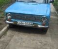 Синий ВАЗ 2101, объемом двигателя 0 л и пробегом 554 тыс. км за 447 $, фото 1 на Automoto.ua