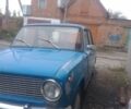 Синій ВАЗ 2101, об'ємом двигуна 0 л та пробігом 131 тис. км за 500 $, фото 1 на Automoto.ua