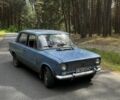 Синий ВАЗ 2101, объемом двигателя 0 л и пробегом 44 тыс. км за 359 $, фото 5 на Automoto.ua