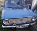 Синий ВАЗ 2101, объемом двигателя 1.2 л и пробегом 1 тыс. км за 344 $, фото 1 на Automoto.ua