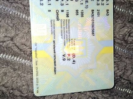 ВАЗ 2101 1974 у Вознесенске на Automoto.ua Синій ВАЗ 2101, об'ємом двигуна 1.2 л та пробігом 95 тис. км за 850 $, фото 1 на Automoto.ua