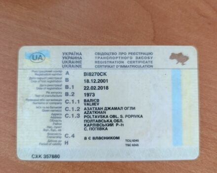 Зеленый ВАЗ 2101, объемом двигателя 1.2 л и пробегом 200 тыс. км за 700 $, фото 9 на Automoto.ua