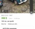 Зелений ВАЗ 2101, об'ємом двигуна 1 л та пробігом 1 тис. км за 145 $, фото 3 на Automoto.ua