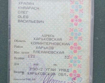 Зелений ВАЗ 2101, об'ємом двигуна 1 л та пробігом 999 тис. км за 238 $, фото 9 на Automoto.ua