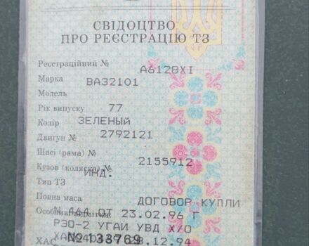 Зелений ВАЗ 2101, об'ємом двигуна 1 л та пробігом 999 тис. км за 238 $, фото 10 на Automoto.ua
