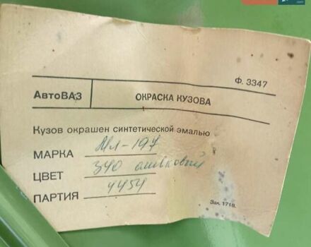 Зеленый ВАЗ 2101, объемом двигателя 1.3 л и пробегом 64 тыс. км за 4600 $, фото 11 на Automoto.ua