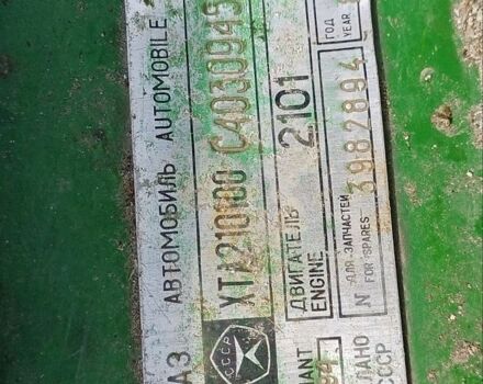Зеленый ВАЗ 2101, объемом двигателя 1.2 л и пробегом 70 тыс. км за 799 $, фото 1 на Automoto.ua
