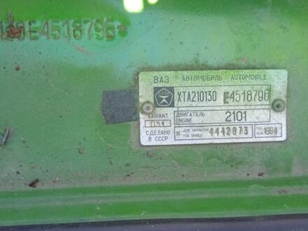 ВАЗ 2101 1984 в Кельменцах на Automoto.ua Зеленый ВАЗ 2101, объемом двигателя 1.2 л и пробегом 1000 тыс. км за 900 $, фото 1 на Automoto.ua