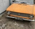 Помаранчевий ВАЗ 2101, об'ємом двигуна 0 л та пробігом 2 тис. км за 239 $, фото 1 на Automoto.ua