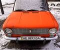 Оранжевый ВАЗ 2101, объемом двигателя 1.2 л и пробегом 0 тыс. км за 480 $, фото 1 на Automoto.ua